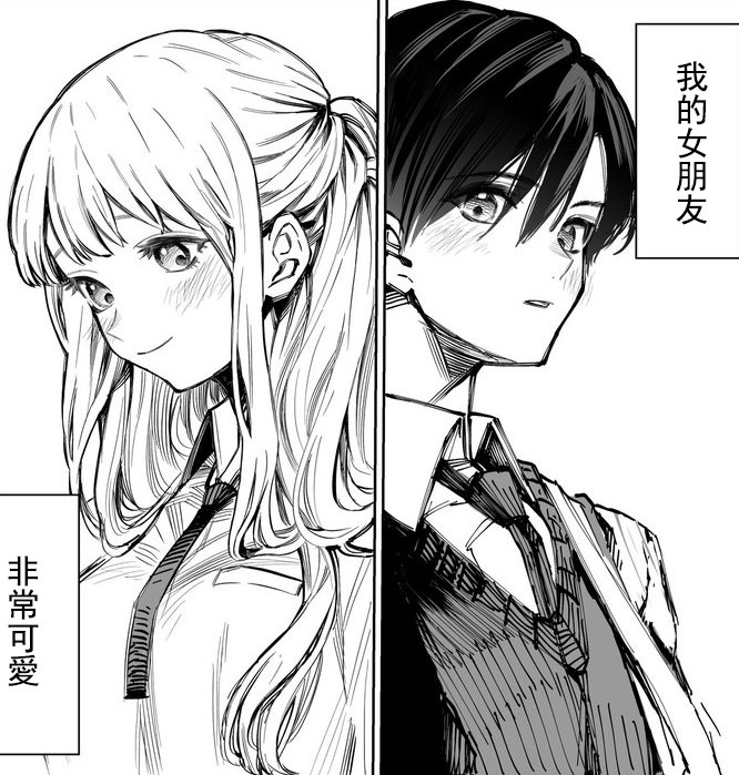 酷酷的女孩誰不喜歡呢，四月新番安利——《我家女友可不止可愛》