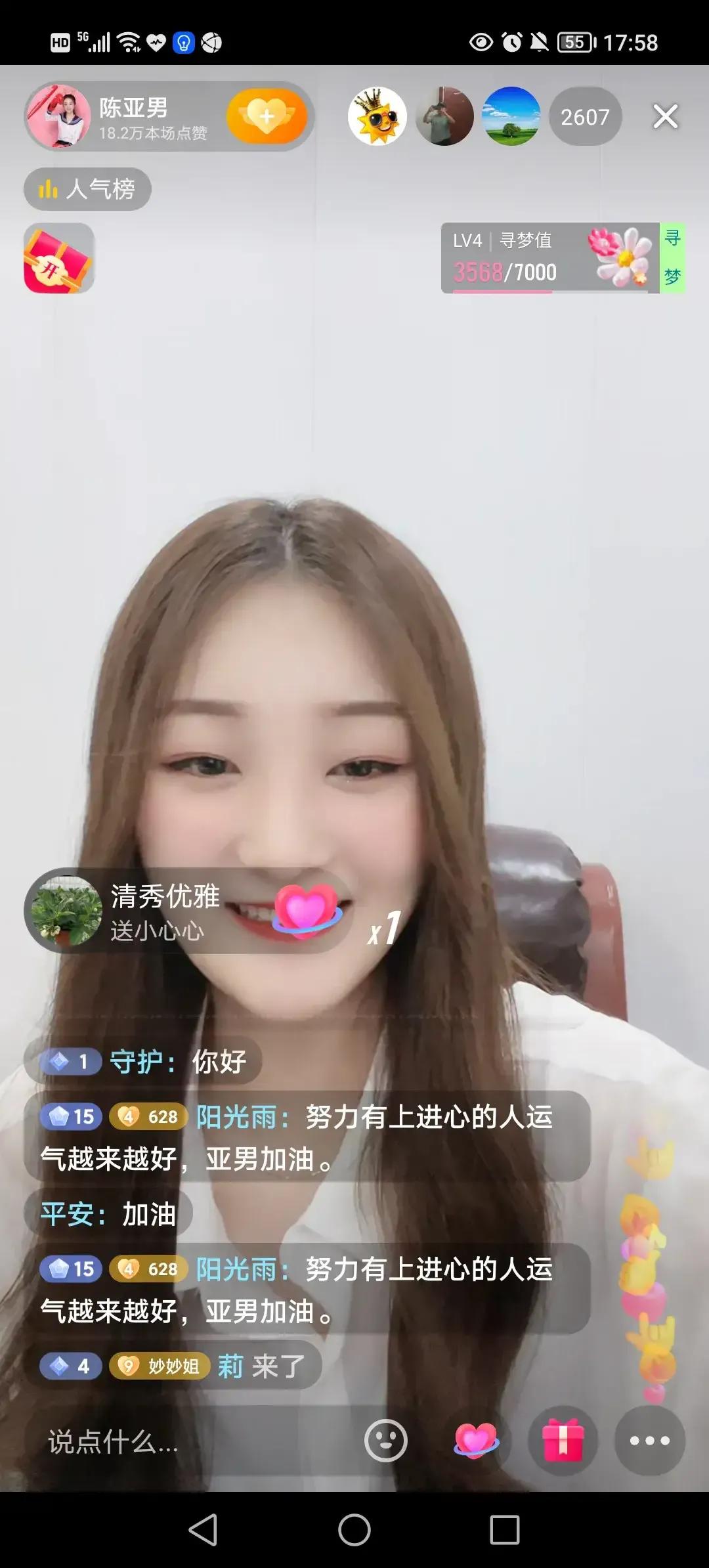 朱之文前儿媳陈亚男要出售400多万粉丝的账号，已经人报价500万元