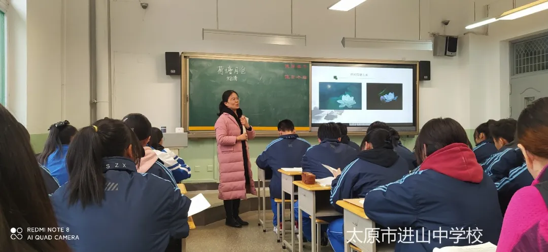 太原市进山中学校：构建语文新生态(图2)