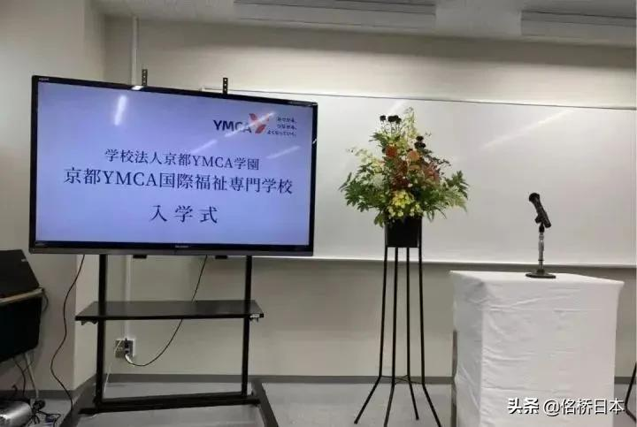名字中带有“YMCA”的语言学校是什么来头？哪些可供留学生选择？