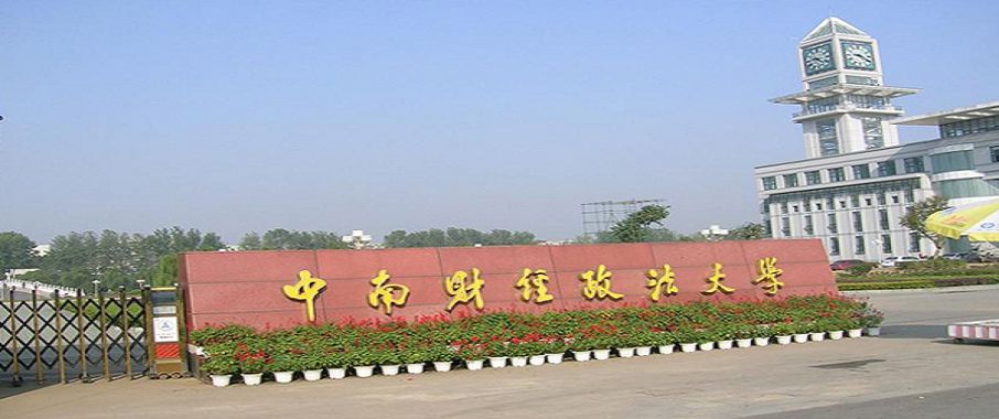 聊聊湖北高校的层次