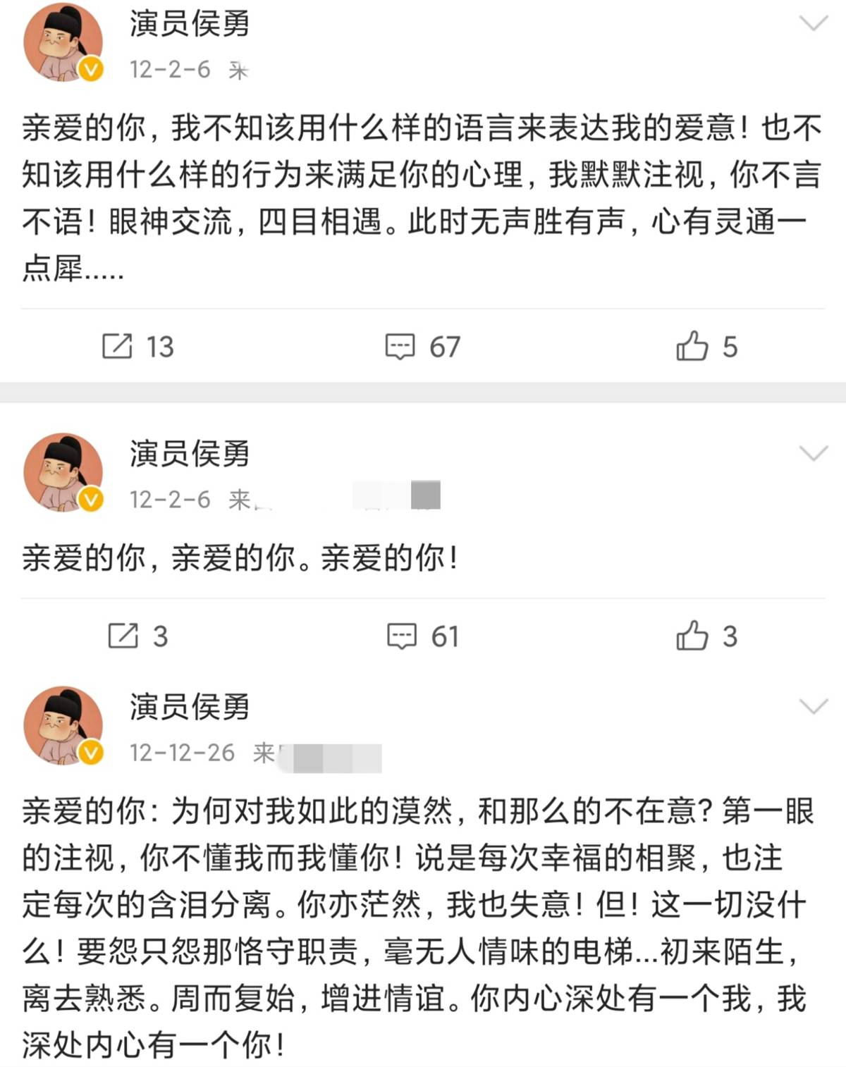 潘雨辰个人资料简介(演员潘雨辰：侯勇走后留给她一身冰冷，平淡中与女儿相依为命)