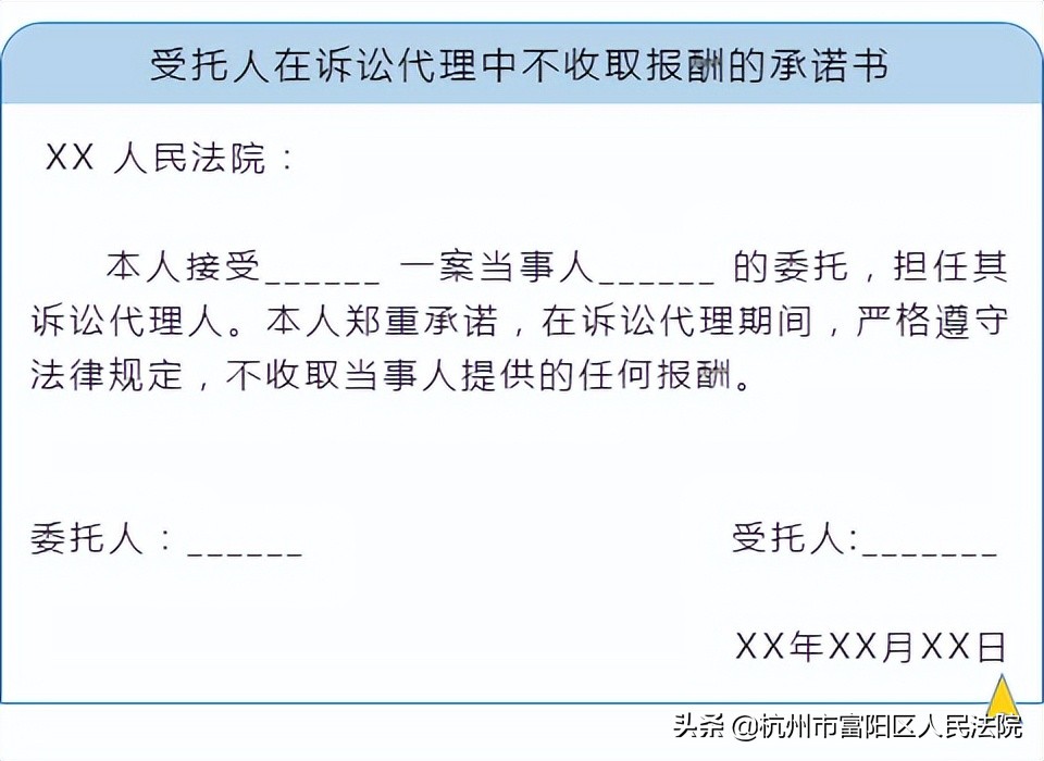 不想請律師怎么辦？這些人可以做你的代理人