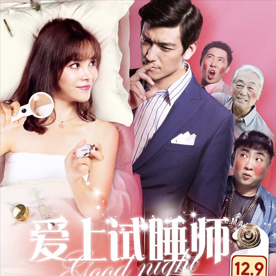 丹尼斯·吴：帅到马思纯对他哭不出来，和镜玄撞脸，40岁还是很帅