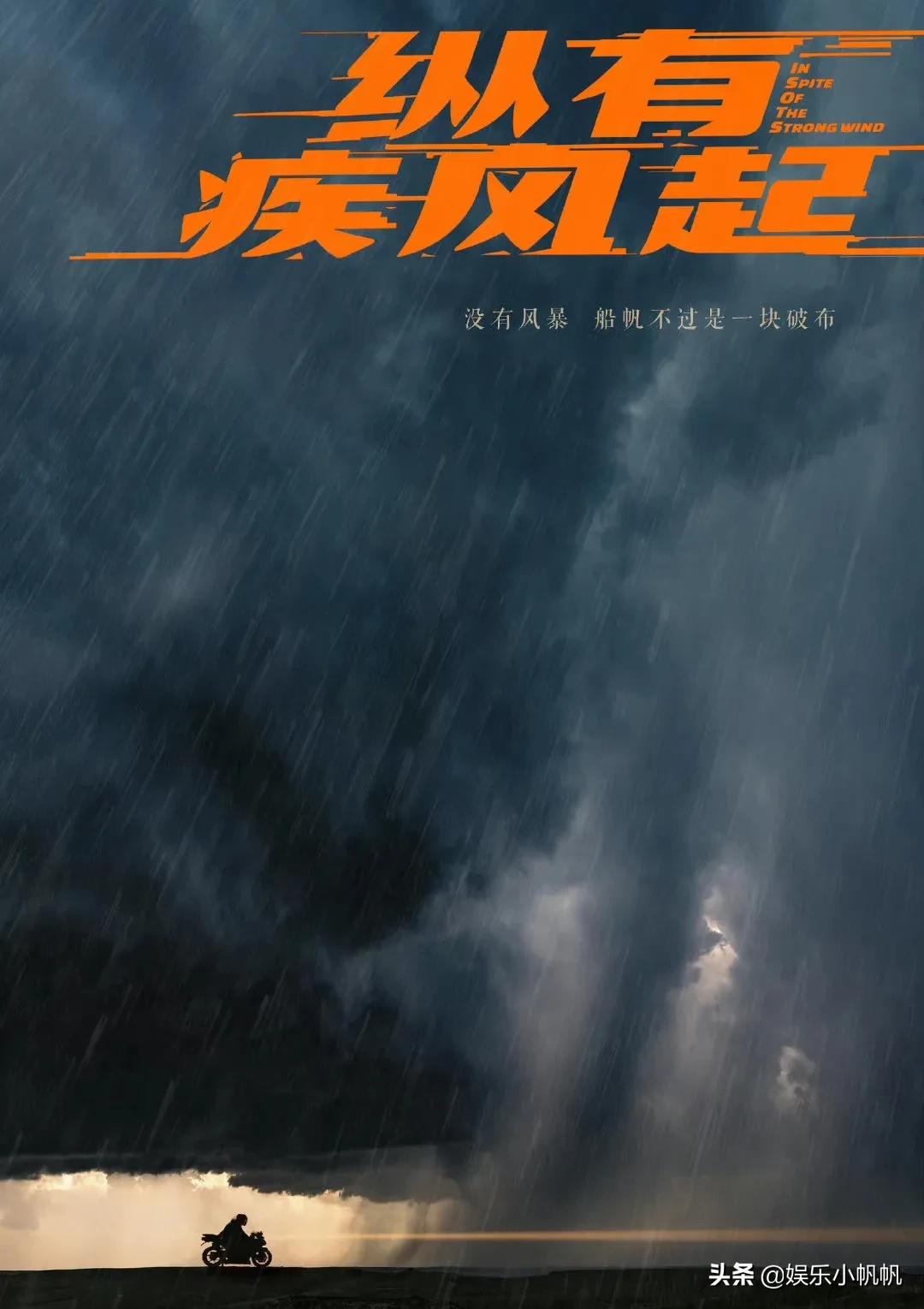 鹅厂卡司王炸剧终于来了：3个一线女演员，还有顶流老戏骨，过瘾