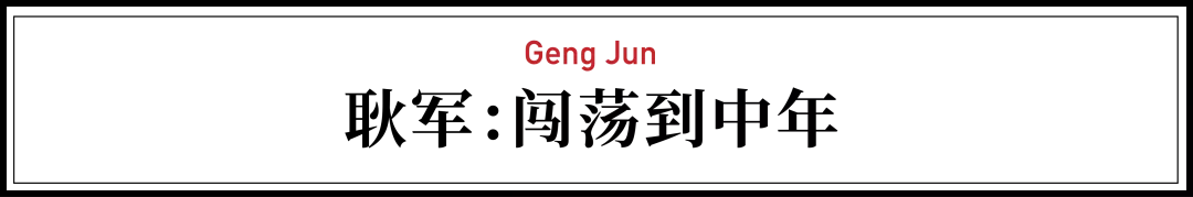 做最辛苦的北漂,住地下室10年,他终于被权威认可