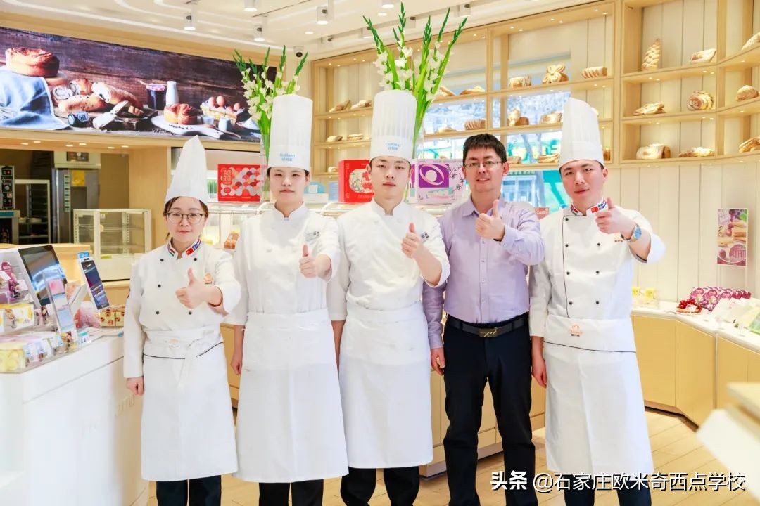石家庄学西点烘焙去哪里？贵不贵？学费多少？