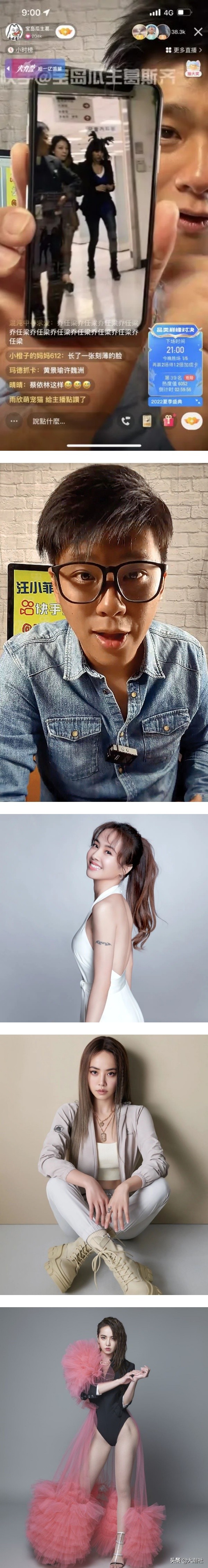 蔡依林被曝假慈善！葛斯齐爆艺人做善事、公益等都是事先安排好的