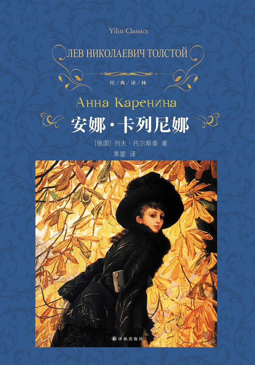 《世界十大名著》，你读过哪几本？