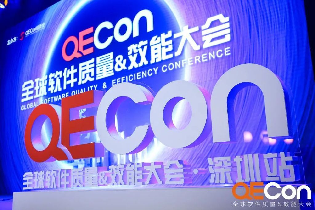 师江帆博士提出ARM测试框架引热议，龙测科技得到与会者广泛认可