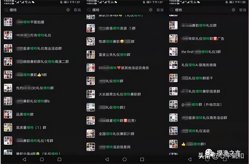 注册账号赚钱（美女类账号实操和变现分享）