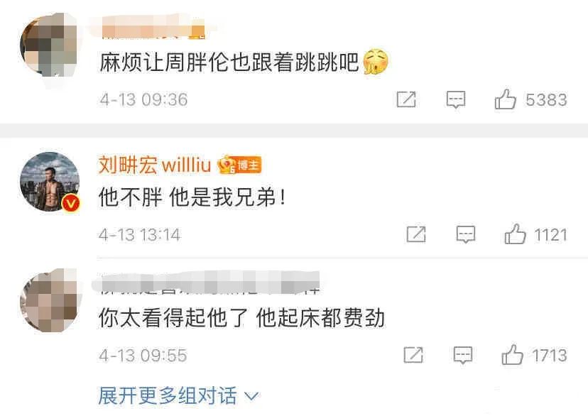 刘畊宏的1700万值不值？听听品牌怎么说