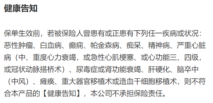 意外险怎么买最便宜？给孩子选对了不到100块