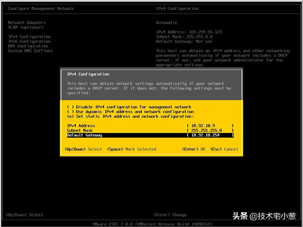 vmware esxi 7部署及授权方法