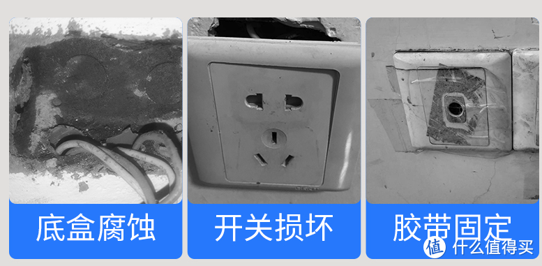 8款10元内的神器，修复常见80%的家居问题