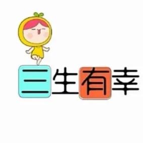 朋友圈‖感谢老公辛苦付出的句子