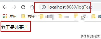 再議java日志管理logback