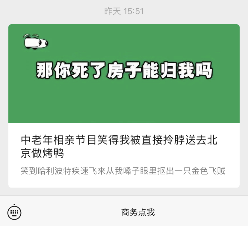 周末不知道发什么朋友圈？这里有2.9亿浏览量的小红书朋友圈文案