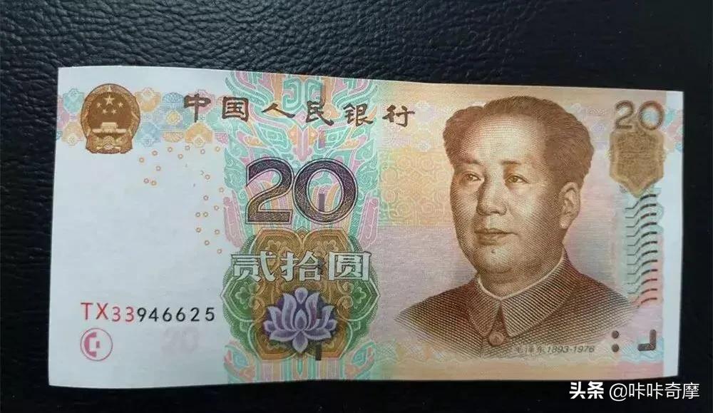 2004年，北京阿姨拿了20元钱给小孩吃饭，18年后小伙报恩仅还19元