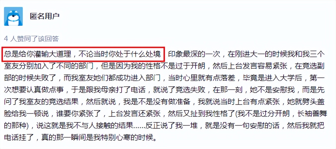 养废一个孩子很简单，跟他讲道理、不停讲道理...