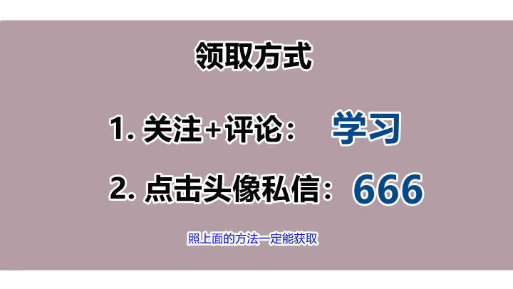 一键下载：64套工程施工安全协议书，word版可随时修改使用