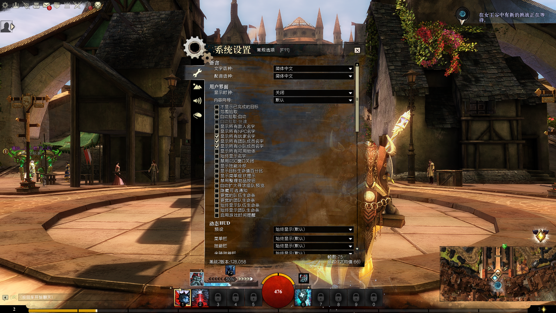 激战2测评：一款被埋没的高质量良心MMORPG游戏