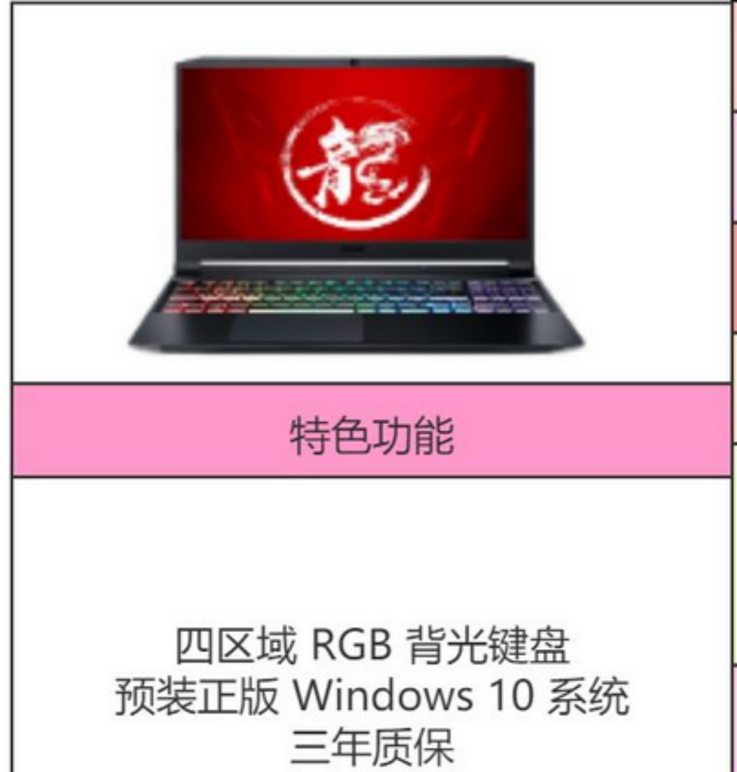 2021年终游戏本选购指南！谁说高性能和性价比不可兼得？