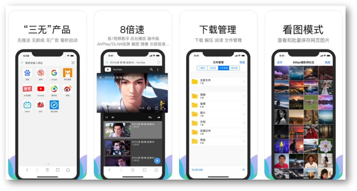 App Store年度精选的8个iPhone必装APP，每个都爱不释手