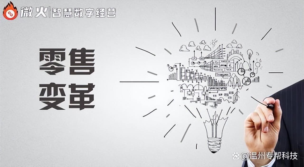 网付数字门店的优势在哪里？打造数字门店只需三步