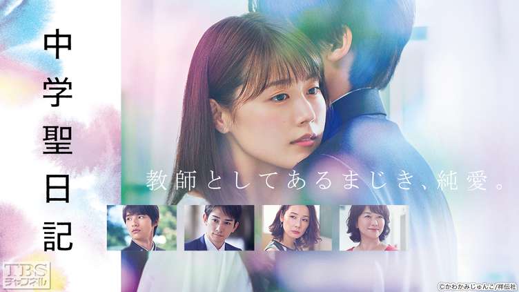 日本网民评选的十大恋爱日剧