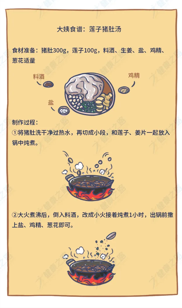 女人手脚冰凉怎么办？常吃这几样食物，暖身又养生