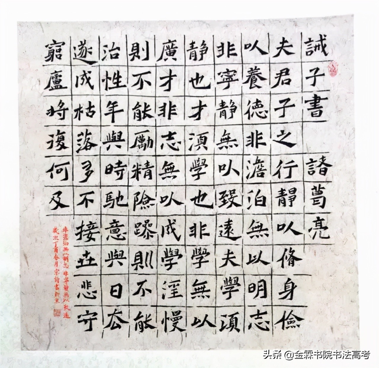 全国高校书法专业系列——第十一期：北京城市学院