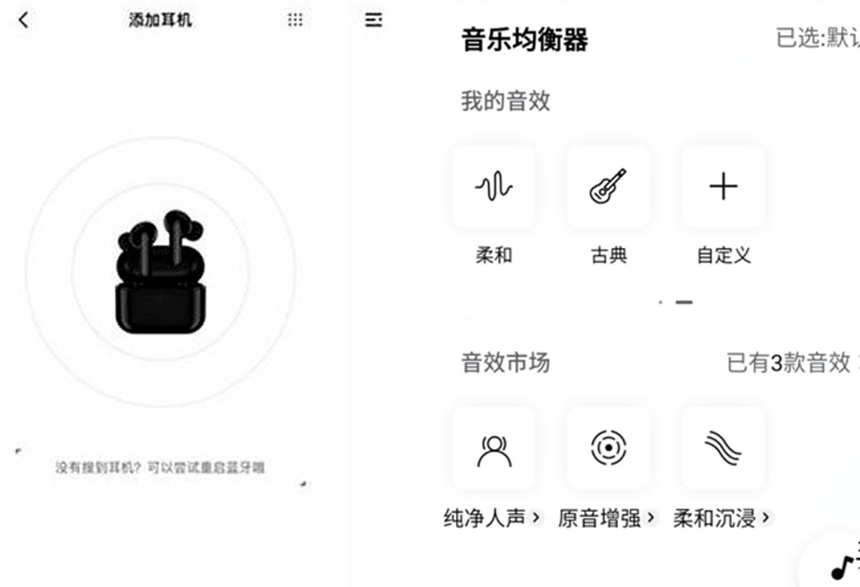 亲民定位，超高颜值，QCY AilyPods真无线蓝牙耳机