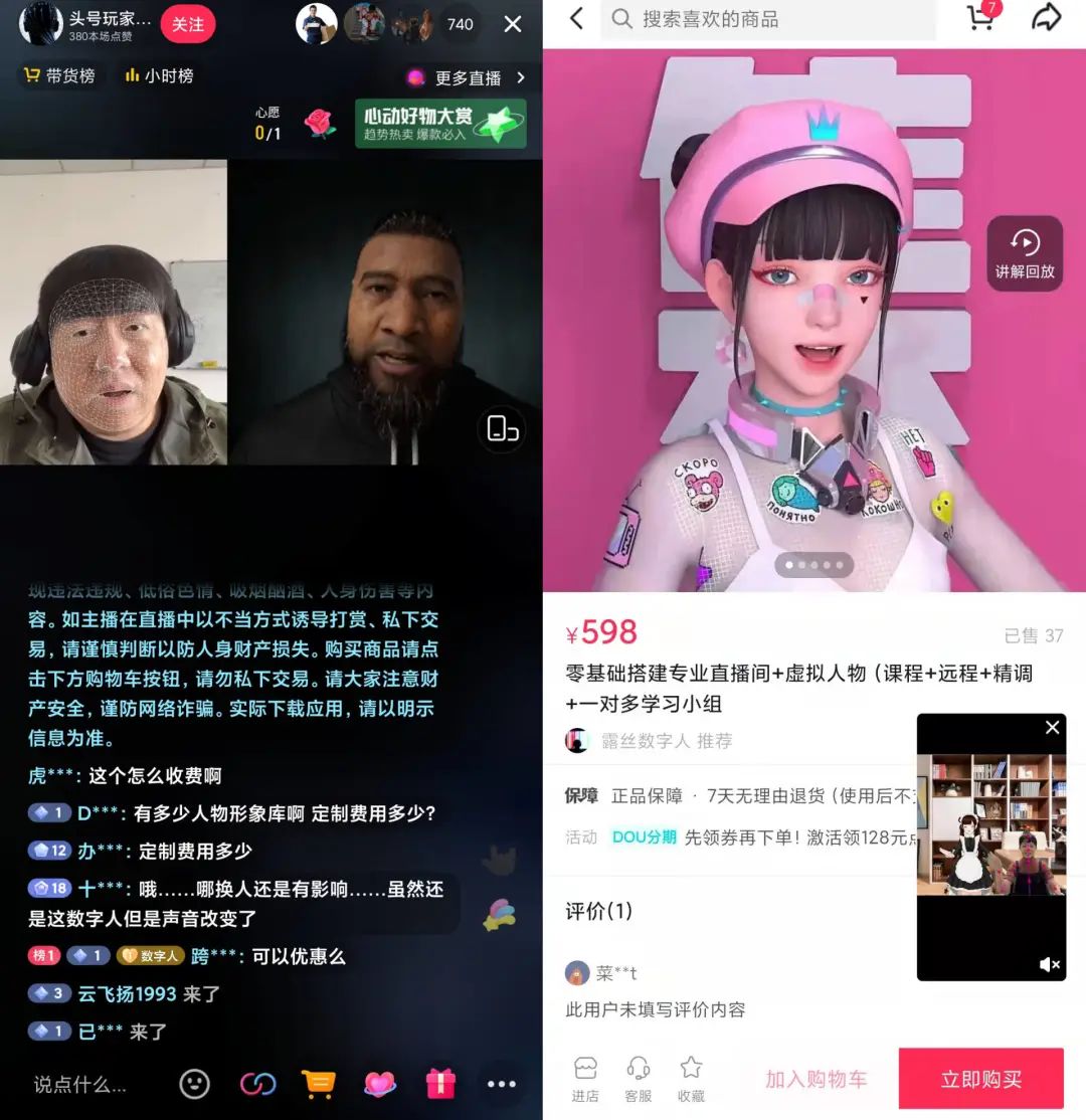 如何成為抖音直播人氣王？我盤點了近期最熱的5種內容玩法