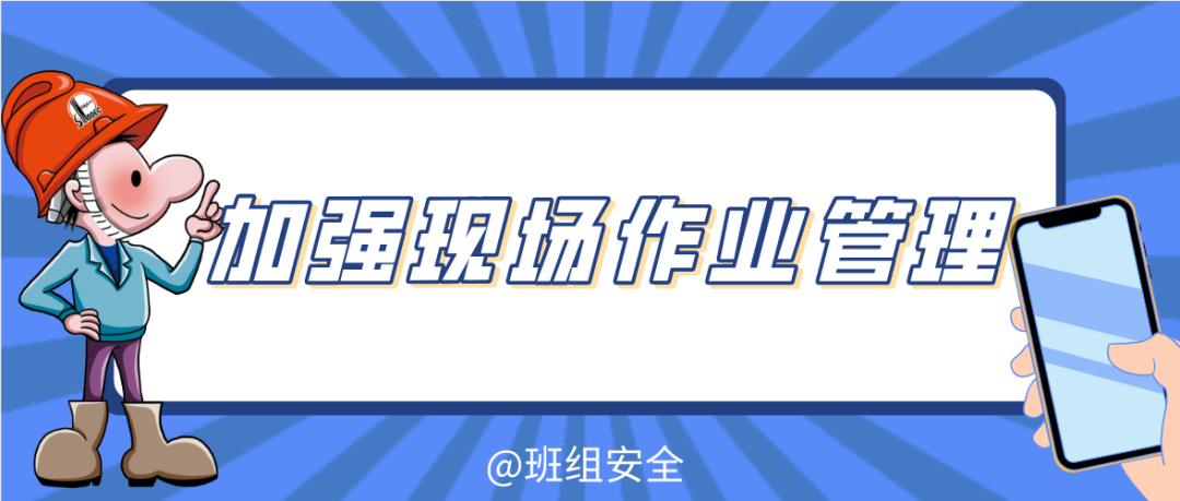 上海一厂区发生倒塌事故：被困6人已找到，均无生命体征
