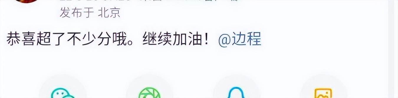 2022年明星考生高考分数公开！马嘉祺宋亚轩何洛洛边程上岸