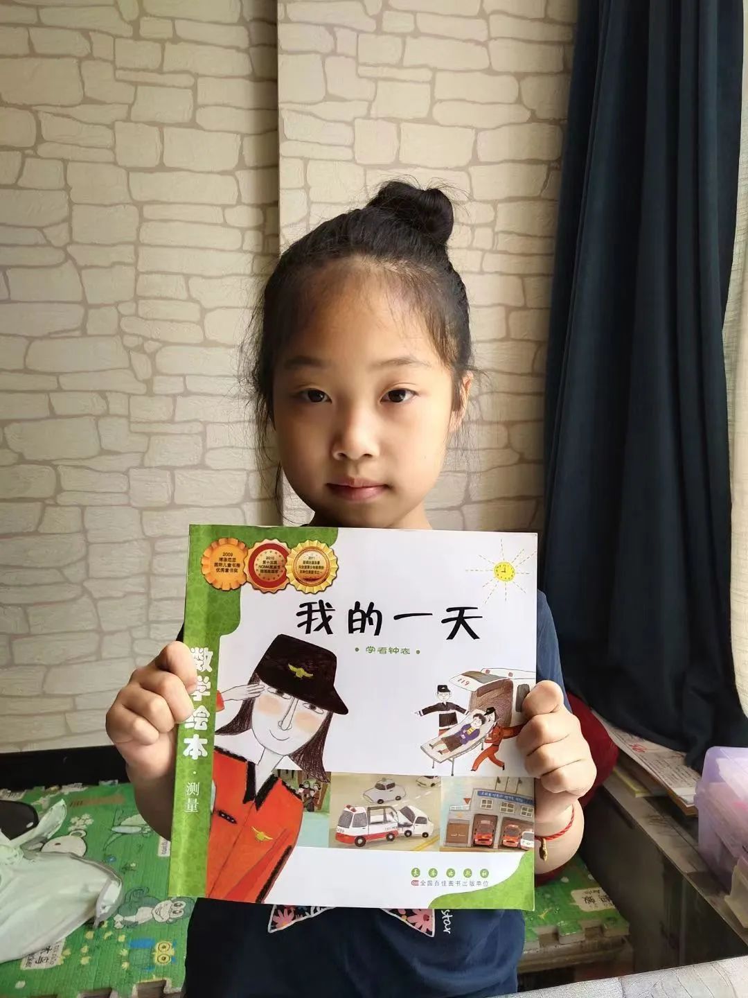 悦读绘本 乐享数学｜管窥双流区实验小学外国语学校绘本特色课程
