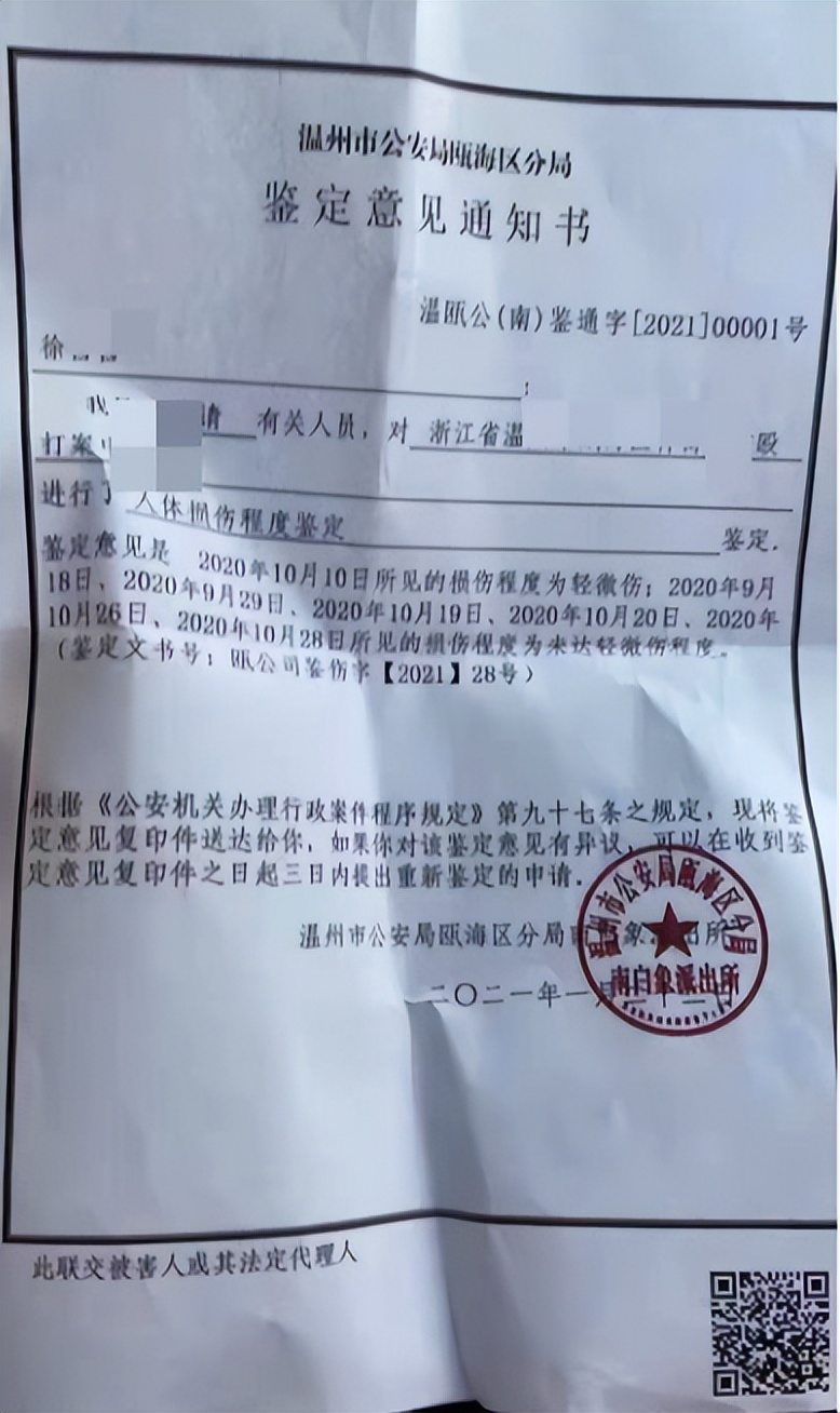 女子网曝3岁儿子在幼儿园“遭报复”，园方否认伤害起诉家长侵权一审胜诉，涉事3老师离职，公益律师以案说法