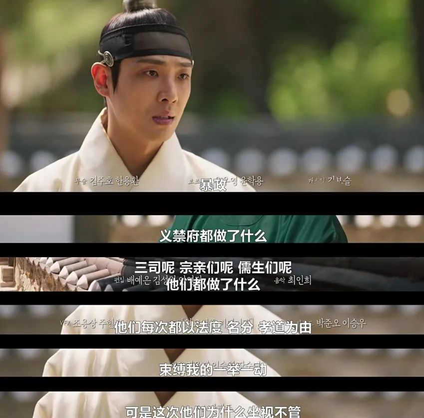 《红丹心》13-14集镜头语言分析，结局HE还是BE？王是暴君吗？