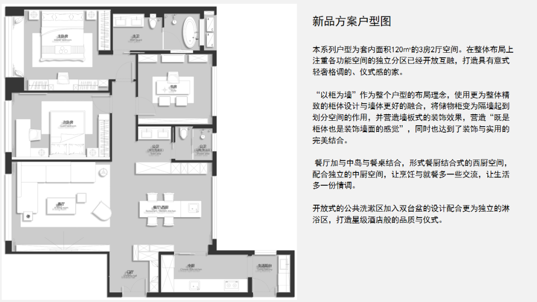 轻奢新品发布，子时装饰2022装修流行趋势发布会盛大召开