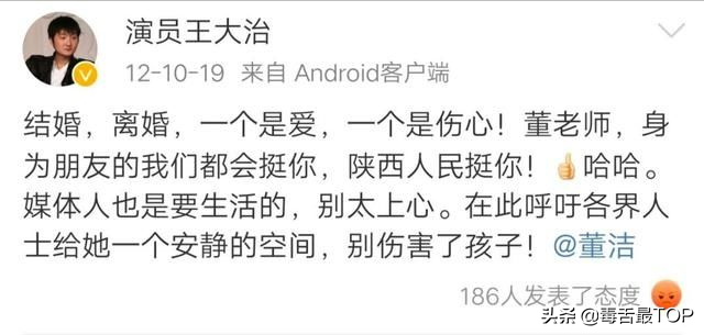 盘点红杏出墙的女明星，有人生活幸福，有人被众人唾弃