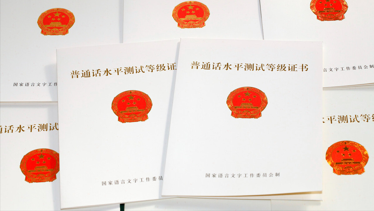 22年下半年教资考试通知，这些考生或将不能报考