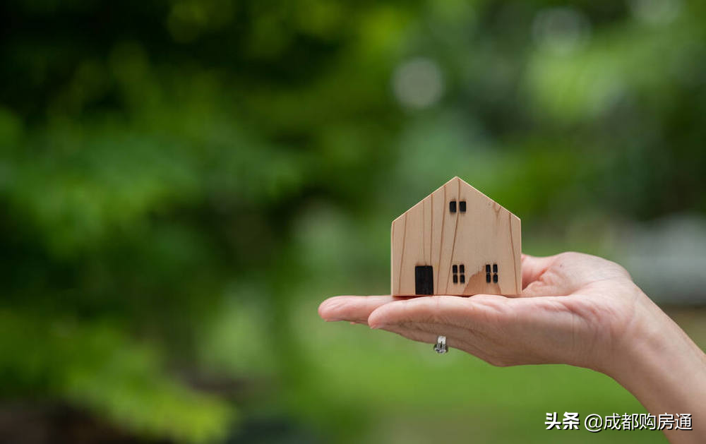 成都购房入户政策,成都购房入户政策只能迁入一个人吗