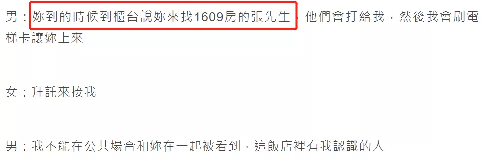 台媒再曝王力宏招嫖细节：女性都是妈妈级，威胁保安禁止走漏风声