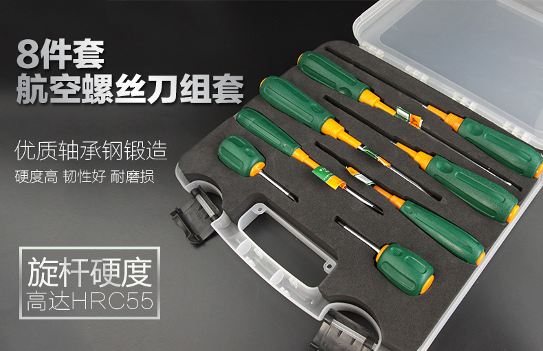 绿林工具：什么样的螺丝刀才值得入手？一篇文章搞懂