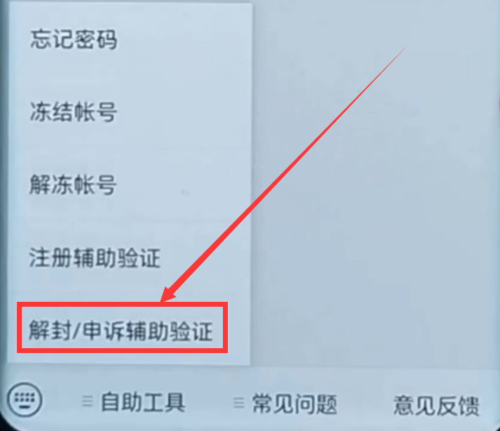 微信违规被限制加群和创建群聊，怎么解决？怎样解除功能限制？