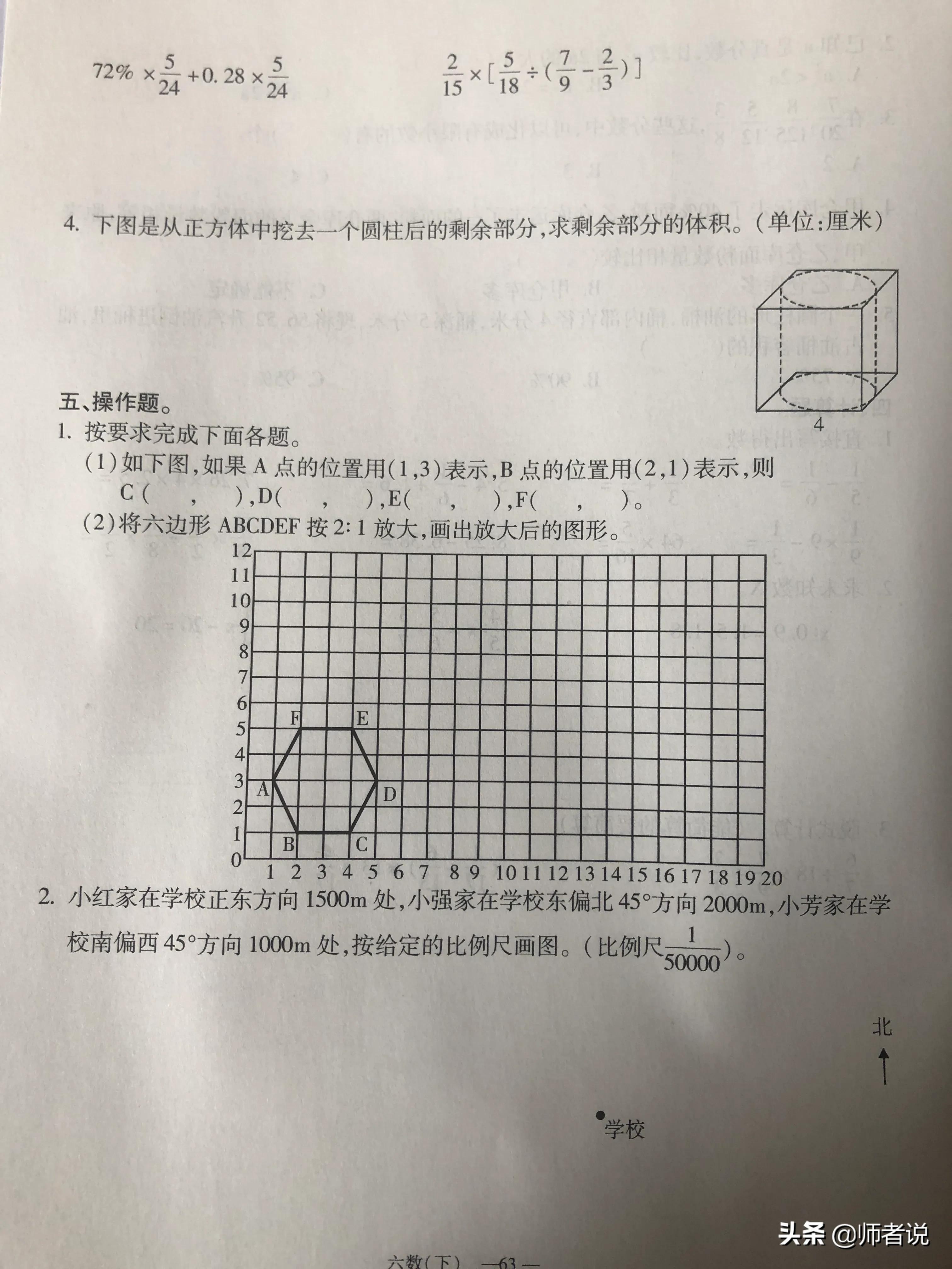 鍦烘鍐犺础鐚(​​​​​​​​​​​​​​​​​​​​​​​​​​​​​​​​​​​​​​​​​​​​​​​​​​​​​​​​​​​​​​​​​​​​​​​​​​​​​​​​​​​​​​​​​​​​​​​​​​​​​​​​​​​​​​​​​​​​​​​​​​六年级下册数学毕业复习试卷（18套），含答案，需要的记得收藏)