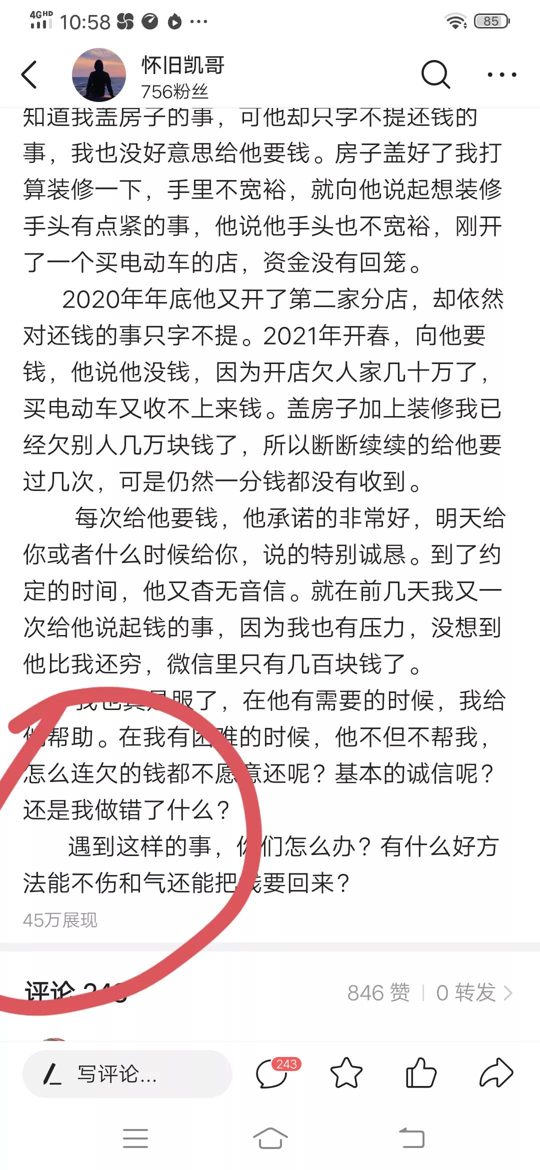 新手小白，还不会玩自媒体，这四点建议值得你参考一下