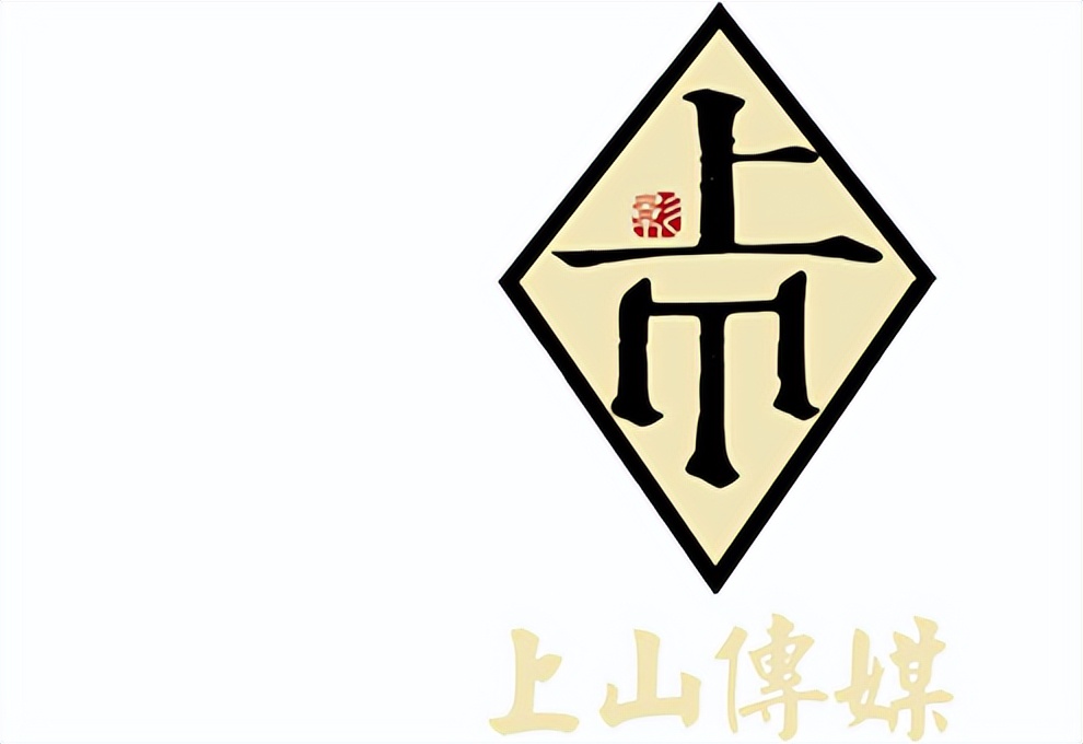 山东济南泰山学者评审陈述报告/微课/微视频拍摄——上山传媒-上山传媒