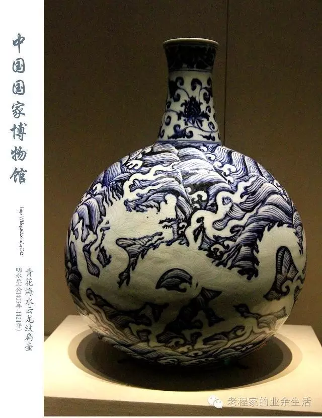 中国陶瓷历史文化简述(11):明代——瓷都景德镇